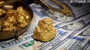 تحرك سعر الذهب اليوم بعد قرار تخفيض الفائدة الأمريكية